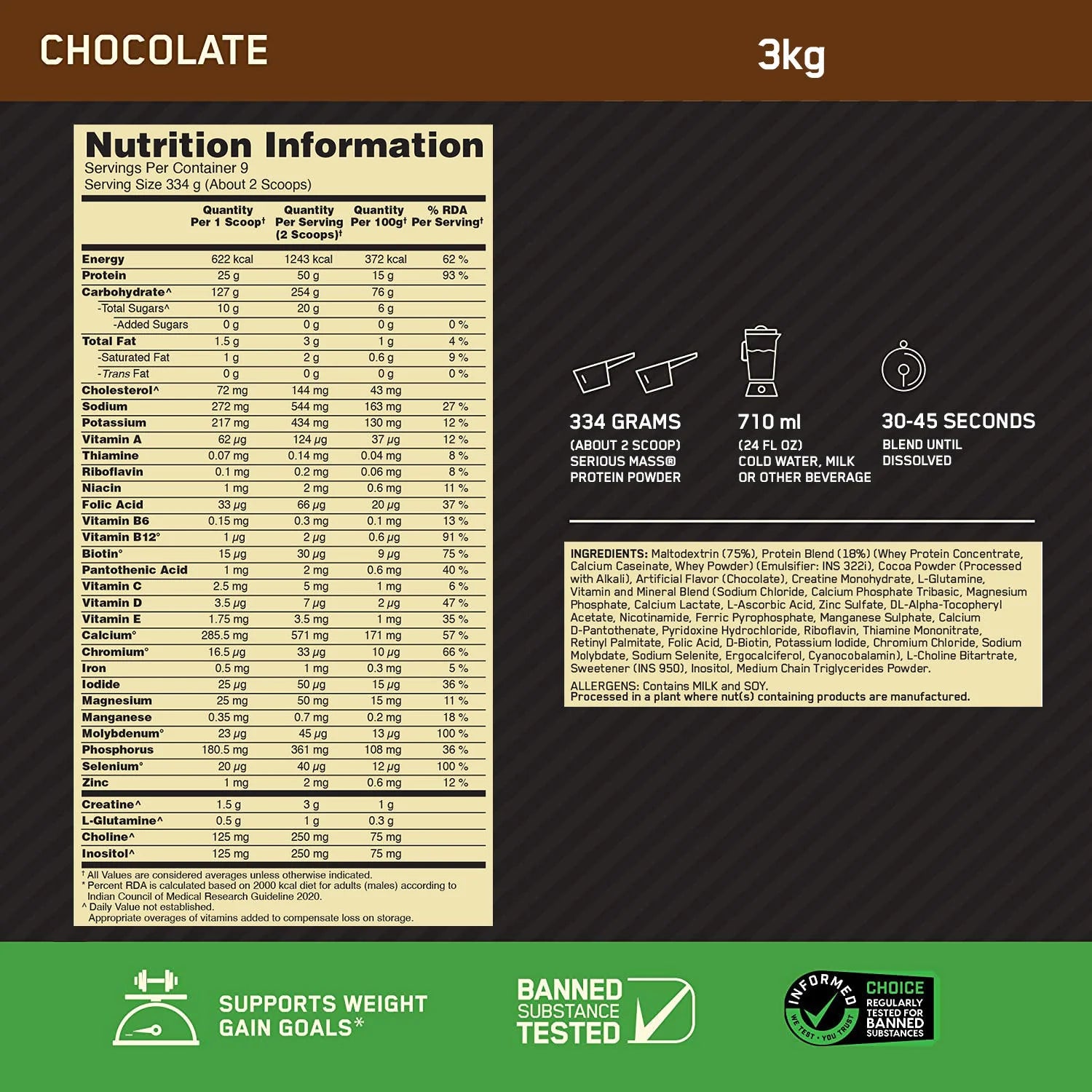 Optimum Serious Mass Weight Gainer